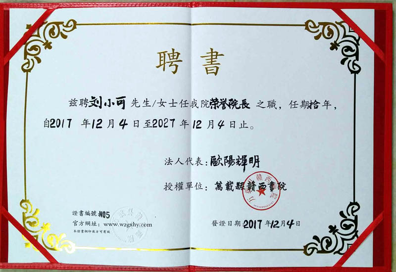 20201116
